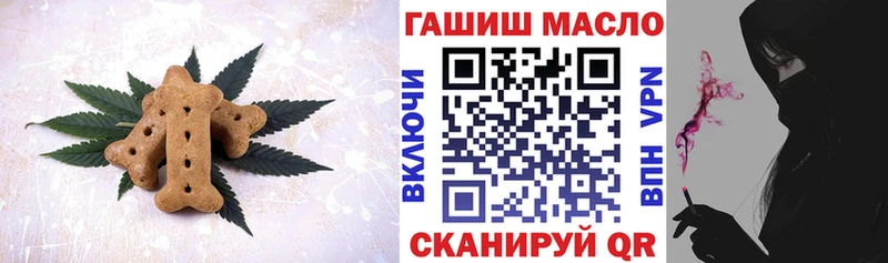 Cannafood конопля hydra маркетплейс Уржум