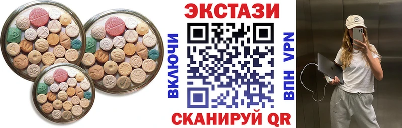 ЭКСТАЗИ таблы маркетплейс как зайти Уржум
