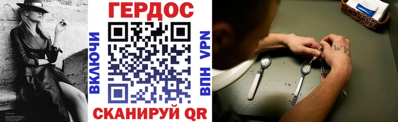 ОМГ ОМГ как зайти  Уржум  ГЕРОИН VHQ 