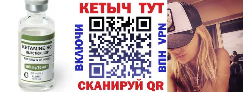 hydra   Уржум  darknet клад  Кетамин VHQ 