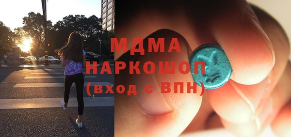 ALPHA-PVP Новозыбков
