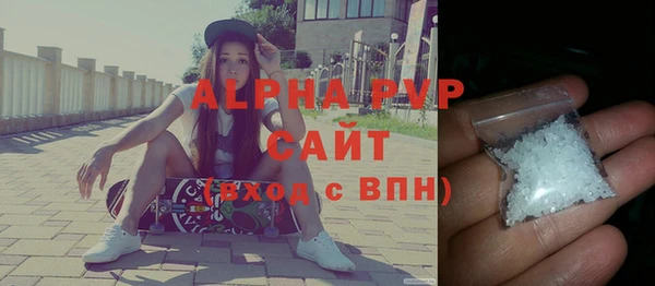 ALPHA-PVP Новозыбков