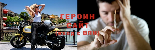 синтетический гашиш Новокубанск