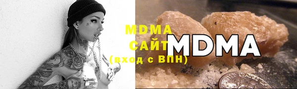 ALPHA-PVP Новозыбков