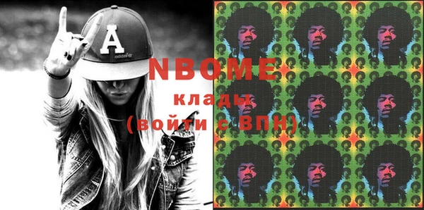 гашиш Новодвинск