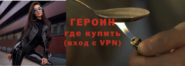 ALPHA-PVP Новозыбков