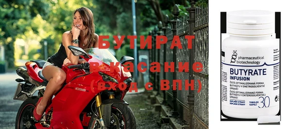 синтетический гашиш Новокубанск
