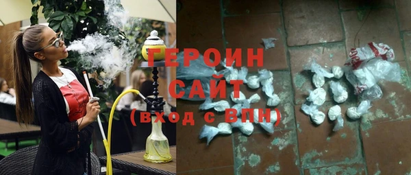 синтетический гашиш Новокубанск