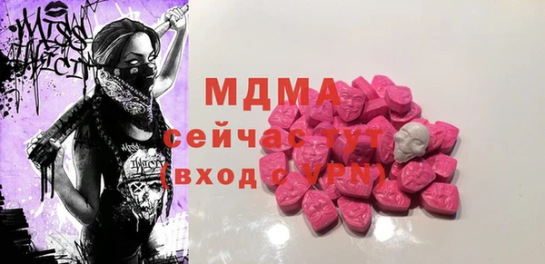 синтетический гашиш Новокубанск
