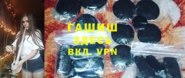 синтетический гашиш Новокубанск