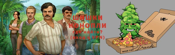 синтетический гашиш Новокубанск