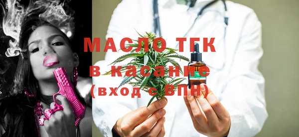 синтетический гашиш Новокубанск