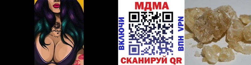 МДМА VHQ  наркота  Уржум 