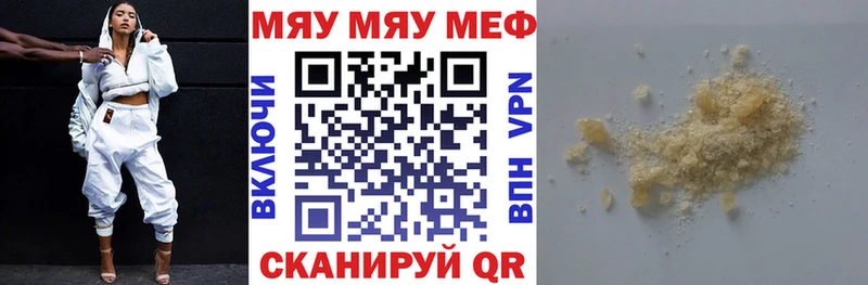 даркнет официальный сайт  omg сайт  Уржум  Мефедрон mephedrone 