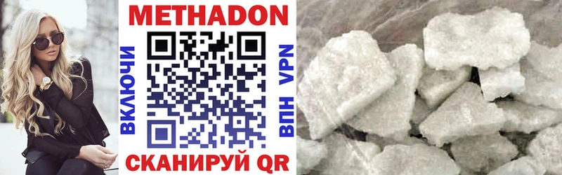 купить наркоту Уржум блэк спрут маркетплейс МЕТАДОН VHQ
