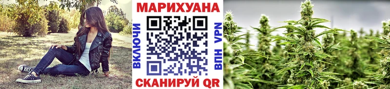 Бошки марихуана конопля  Уржум 